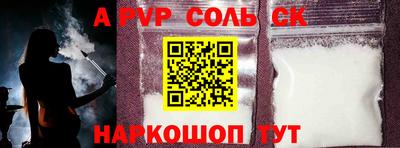 mix Славянск-на-Кубани