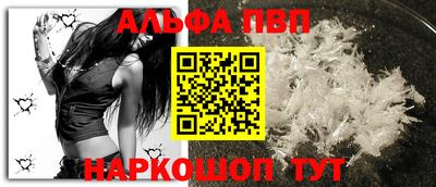 шишки Славгород