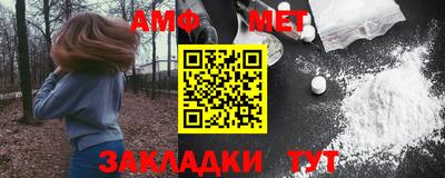 мескалин Сланцы