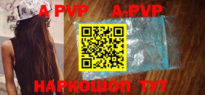 мескалин Сланцы