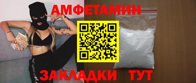 шишки Славгород