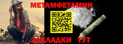 mix Славянск-на-Кубани