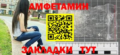 мескалин Сланцы