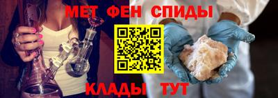mix Славянск-на-Кубани