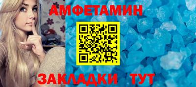 шишки Славгород