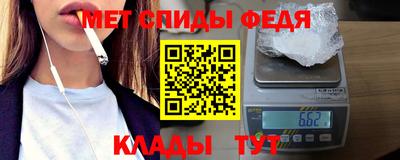 mix Славянск-на-Кубани