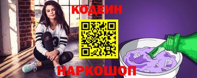 шишки Славгород