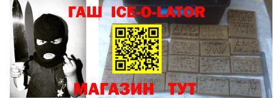 мескалин Сланцы
