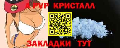 мескалин Сланцы