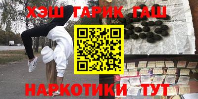 шишки Славгород