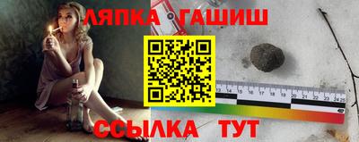 mix Славянск-на-Кубани