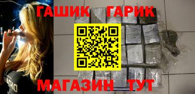 mix Славянск-на-Кубани
