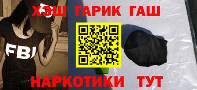 шишки Славгород