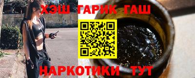 мескалин Сланцы