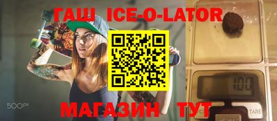 шишки Славгород