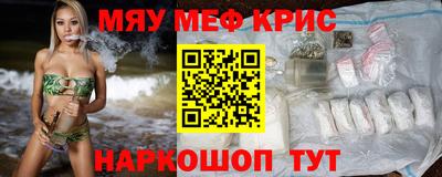 мескалин Сланцы