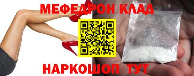 mix Славянск-на-Кубани