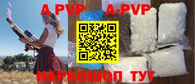 шишки Славгород