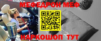 шишки Славгород