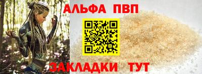 шишки Славгород