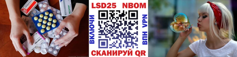 ЛСД экстази кислота  что такое   Строитель 