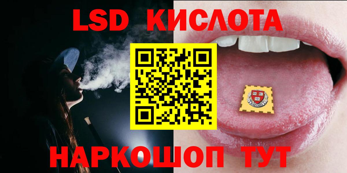 Строитель  ЛСД экстази ecstasy  Вход с VPN 