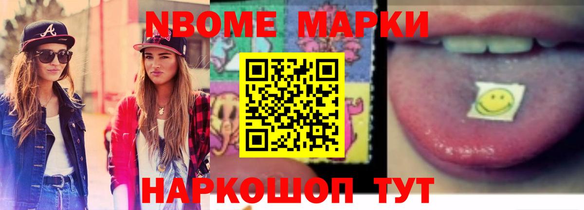 МЕФ Строитель