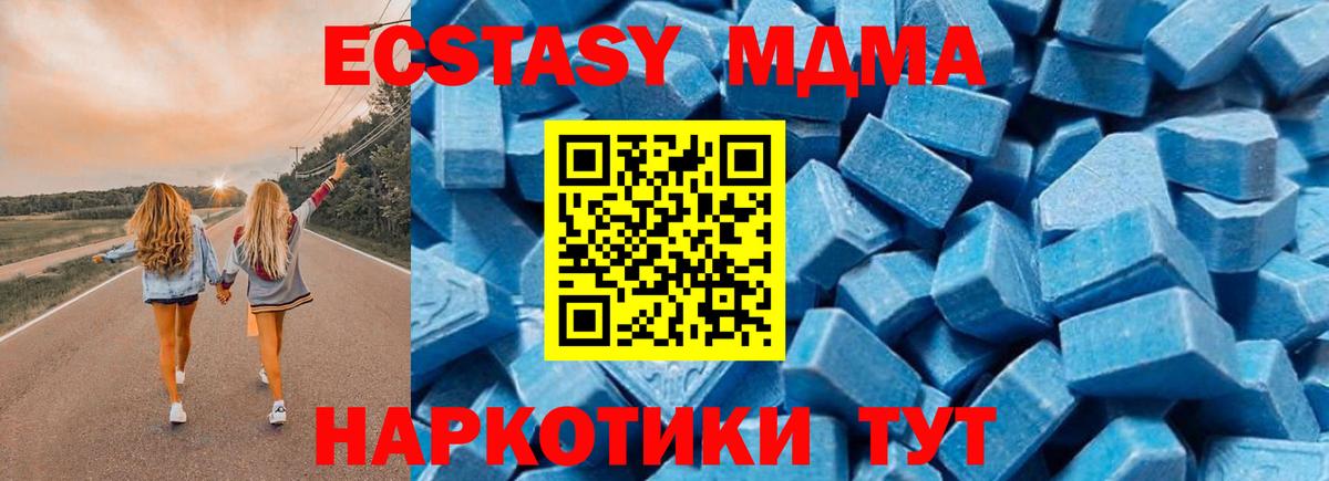 Бошки Шишки  Вход с VPN  Мефедрон   МЕТ  МДМА  Каннабис  МЕФ  Строитель  Кокаин  ГАШИШ 