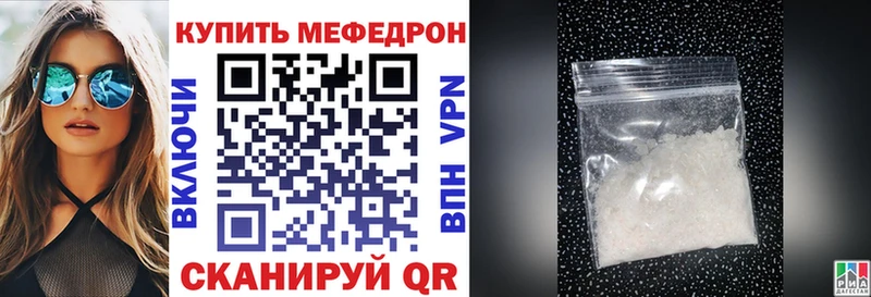 МЯУ-МЯУ кристаллы  Строитель 