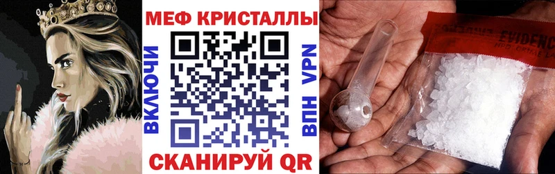 МЕФ  Строитель