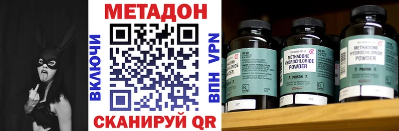 Метадон белоснежный  Строитель 