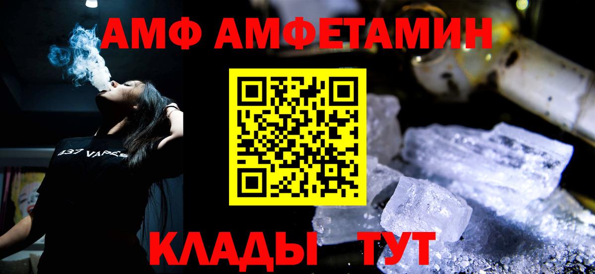 Метамфетамин мет  Вход с VPN  Строитель 