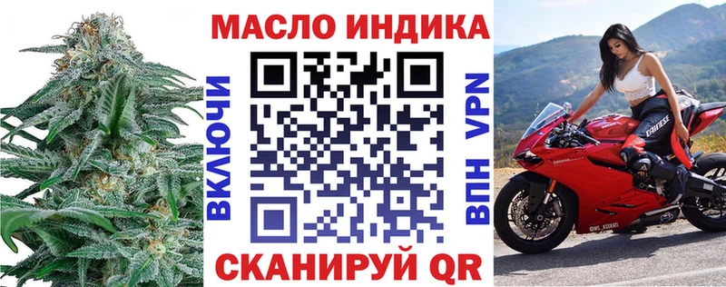 ТГК THC oil Строитель