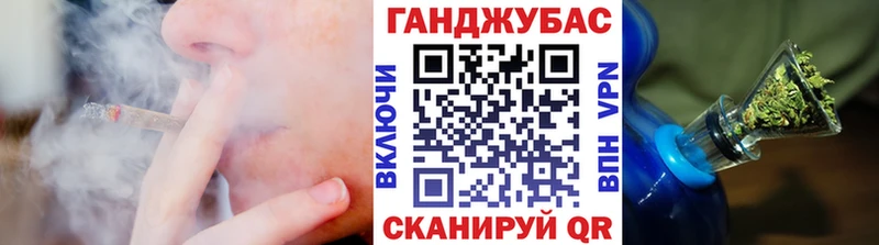где купить наркотик  Строитель  Конопля планчик 