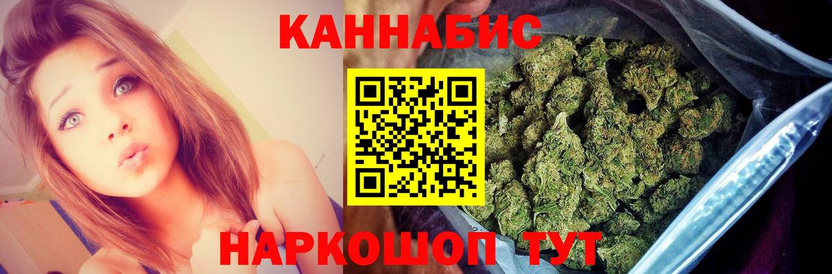 Конопля гибрид  Канабис SATIVA & INDICA  Строитель  Вход с VPN  Канабис AK-47 